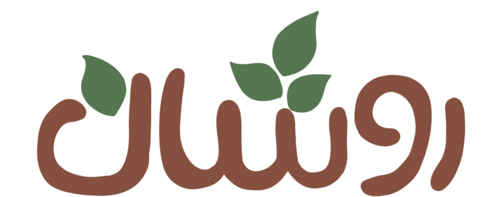 روشان